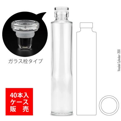 ヴィノロック式シリンダーボトル200ml-y23【40本入】