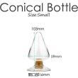 コニカルボトル(小)イカ瓶/内容量76g