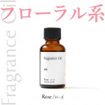 フレグランスオイル30ml【ローズ】