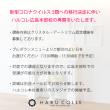 広島本部校クリスタル・アートリウム認定講座