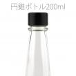 ボトル用キャップ(5個入)/黒-c01