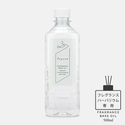 フレグランスベースオイル500ml(PET)【注ぎ口別売り】