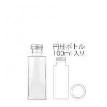 円柱ガラスボトル100ml-y15