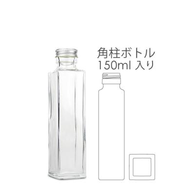角柱ガラスボトル150ml-y16