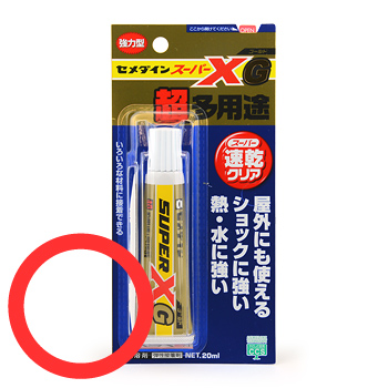 セメダインスーパーXGの使用