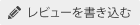 新規コメントを書き込む